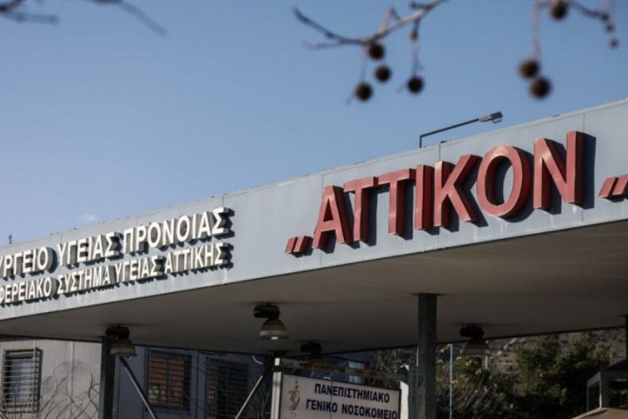 Νέο κρούσμα με τον μεταπνευμονοϊό – Διασωληνωμένος ασθενής στο Αττικό