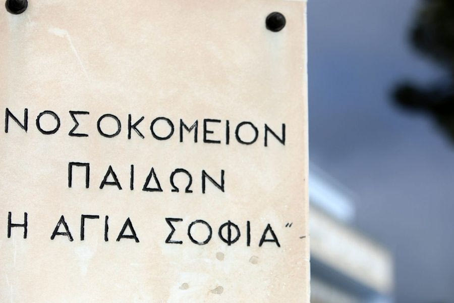 Η απάντηση του Παίδων «Αγία Σοφία» για το περιστατικό με το ασανσέρ