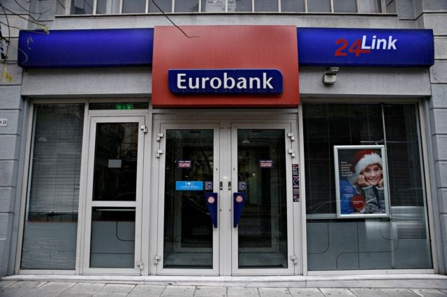 Eurobank: Στη λίστα του TIME ως κορυφαία επιχείρηση σε θέματα βιώσιμης ανάπτυξης για το 2025