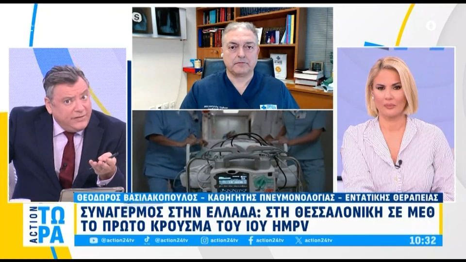 Θ. Βασιλακόπουλος: «Υπάρχει 60 χρόνια ο μεταπνευμονϊός, τα παιδάκια μέχρι 5 ετών τον έχουν κολλήσει σίγουρα»