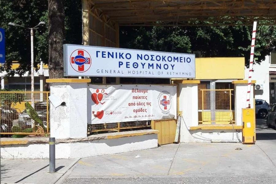 Σε λειτουργία ο νέος μαγνητικός τομογράφος του Γενικού Νοσοκομείου Ρεθύμνου