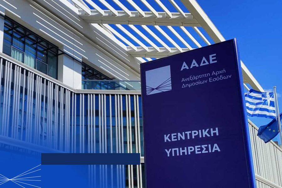 Υποβάλλονται κατά χιλιάδες οι καταγγελίες για φοροδιαφυγή, γιατί καθυστερεί το bonus