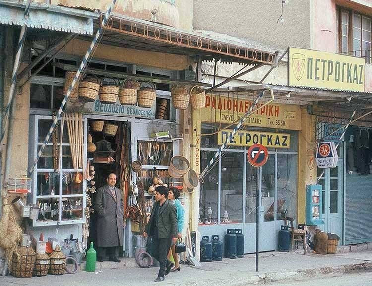 Έβγαζαν τα προς το ζην…