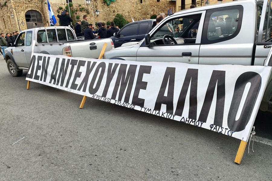 Αναβρασμός στον αγροτικό κόσμο – Προετοιμάζονται για δυναμικές κινητοποιήσεις