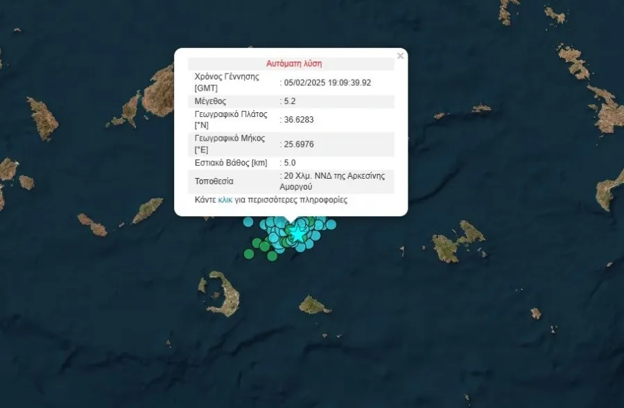 Ισχυρός σεισμός στις Κυκλάδες – 5,2 Ρίχτερ η πρώτη εκτίμηση