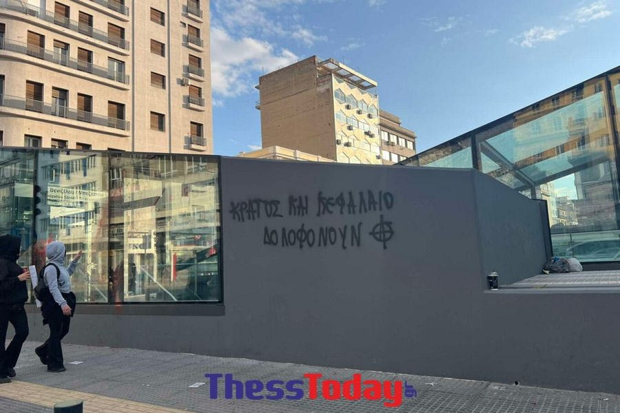 Βανδάλισαν το μετρό Θεσσαλονίκης – Γκράφιτι και μπογιές σε σταθμούς