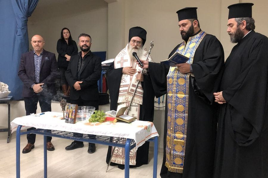 Αγιασμός στο Σχολείο Δεύτερης Ευκαιρίας, στους Αγίους Δέκα