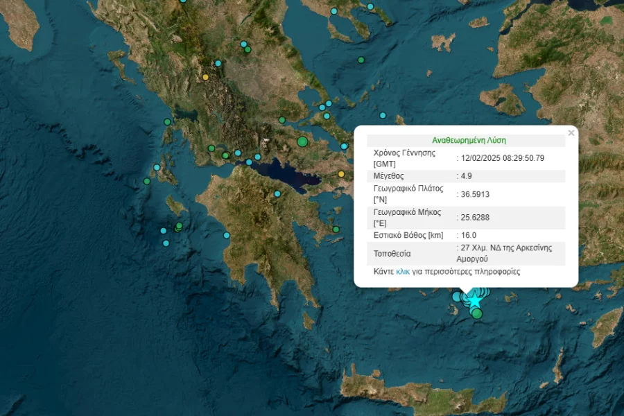 Νέος σεισμός 4,9 Ρίχτερ στις Κυκλάδες – Αισθητός και στην Αττική