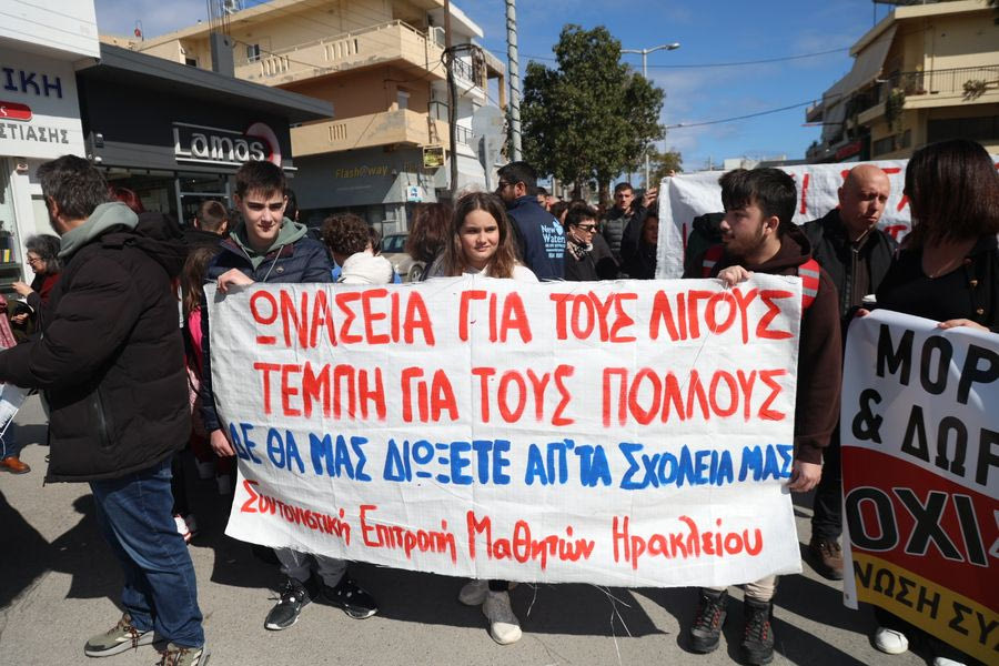 «Σχολεία για όλους, όχι για λίγους και εκλεκτούς»: Διαμαρτυρία στο Ηράκλειο για τα Ωνάσεια (φωτογραφίες)