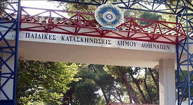 Σεισμοί στις Κυκλάδες: Οι πρώτοι 45 κάτοικοι Σαντορίνης έφτασαν στις κατασκηνώσεις του Αγίου Ανδρέα