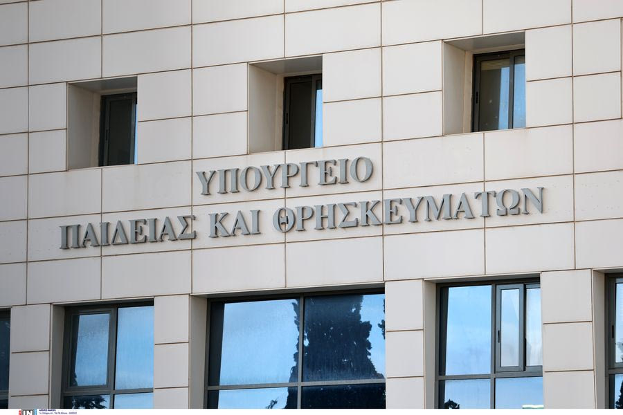 Η πρώτη αίτηση για ίδρυση ιδιωτικού πανεπιστημίου στην Ελλάδα είναι γεγονός