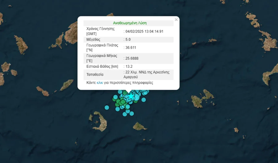 Νέος σεισμός 5 Ρίχτερ στην Σαντορίνη- Αισθητός και στην Αττική