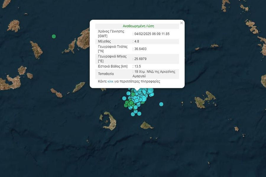 Νέος σεισμός 4,8 Ρίχτερ ανοιχτά της Σαντορίνης – αισθητός και στο Ηράκλειο