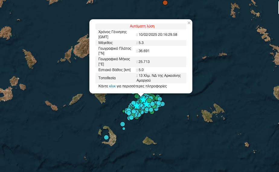 Ο μεγαλύτερος έως τώρα σεισμός στη Σαντορίνη – 5,3 Ρίχτερ ταρακούνησαν το νησί