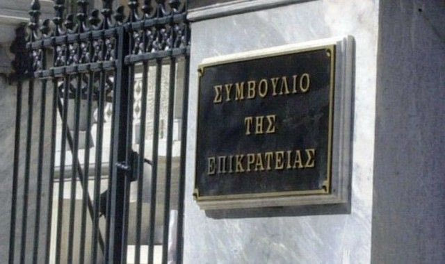 13η-14η σύνταξη: Προσφυγή στο ΣτΕ από το Ενιαίο Δίκτυο Συνταξιούχων