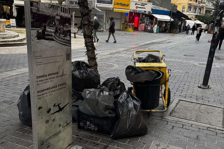 Μετά το ξεφάντωμα, το συμμάζεμα