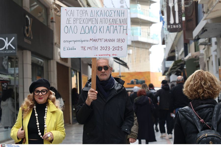 Ακρίβεια και δικαιοσύνη απασχολούν τους πολίτες